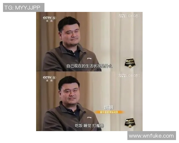 姚明这个人:从篮球巨星到文化桥梁的传奇人生与影响力探讨 姚明这个人:从篮球巨星到文化桥梁的传奇人生与影响力探讨